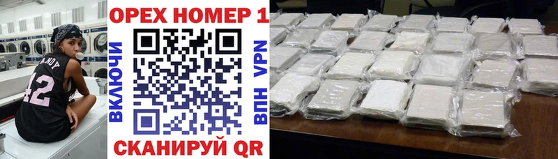 Названия наркотиков Западная Двина Cocaine АМФ ТГК МАРИХУАНА Гашиш МЕФ A PVP