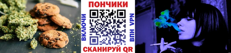 MEGA tor  Западная Двина  Еда ТГК конопля 