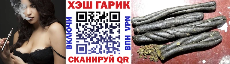 дарнет шоп  Западная Двина  ГАШ hashish 