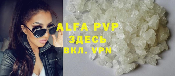 альфа пвп Алзамай