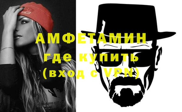 синтетический гашиш Алексеевка