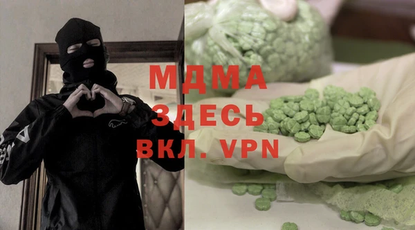 бутик Абинск