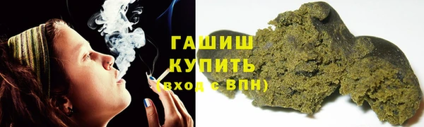 тгк Абдулино
