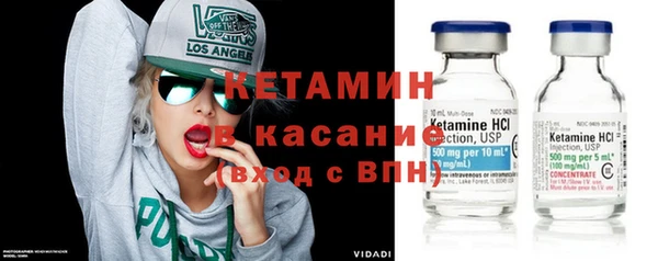 тгк Абдулино