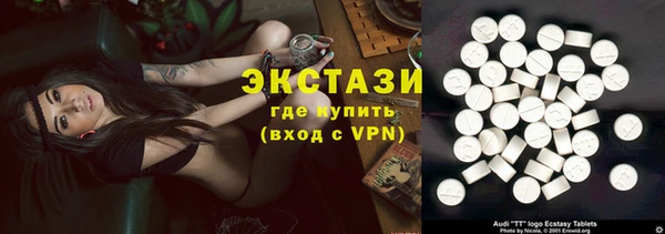 бутик Абинск