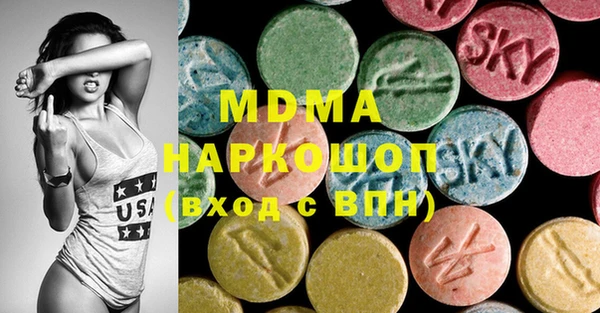 тгк Абдулино