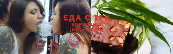 тгк Абдулино