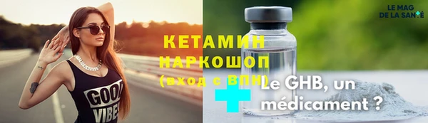 бутик Абинск