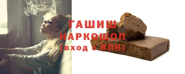бутик Абинск