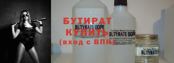 бутик Абинск