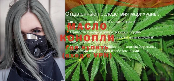 тгк Абдулино