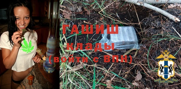 синтетический гашиш Алексеевка