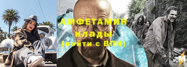 бутик Абинск
