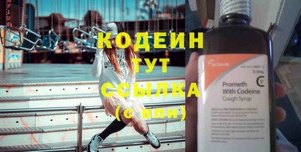 тгк Абдулино