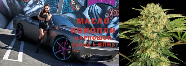 тгк Абдулино