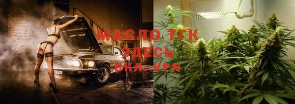 бутик Абинск