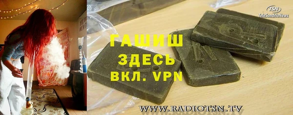 бутик Абинск