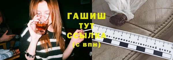 бутик Абинск