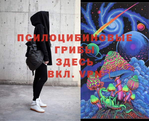 бутик Абинск