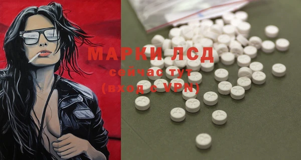 тгк Абдулино