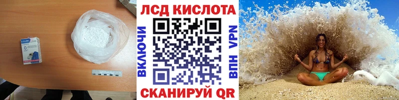 сколько стоит  Западная Двина  ЛСД экстази ecstasy 