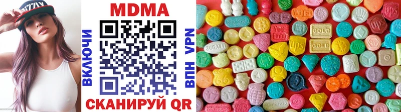 MDMA Molly  где купить   даркнет как зайти  Западная Двина  mega tor 
