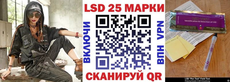 Марки NBOMe 1,5мг  Западная Двина 